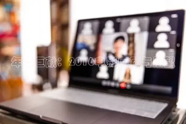 光棍影院手机在线观看